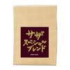 103001_LL SAZA Special Blend|咖啡豆 200g