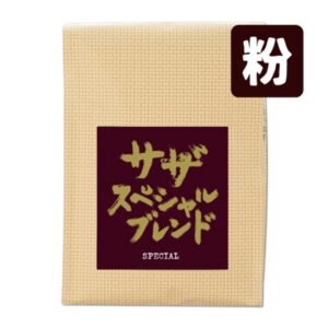 SAZA Special Blend｜咖啡粉 200g