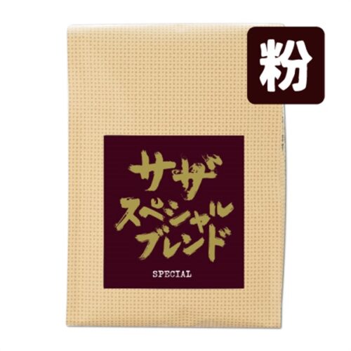 SAZA Special Blend｜咖啡粉 200g