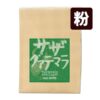 SAZA Guatemala｜咖啡粉 200g