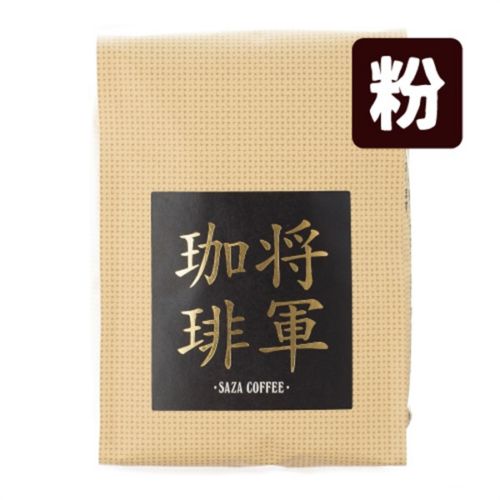 103092_LL 將軍珈琲|咖啡粉 200g