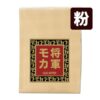 將軍モカ｜咖啡粉 200g