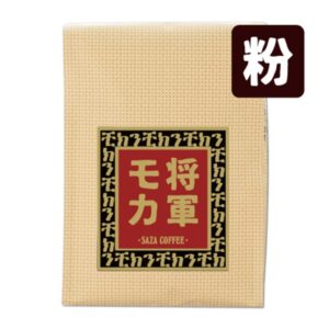 將軍モカ｜咖啡粉 200g