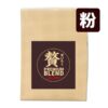 103512_LL SAZA 贅沢 Blend|咖啡粉 200g