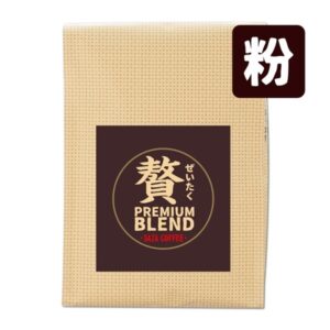 SAZA 贅沢 Blend｜咖啡粉 200g