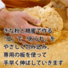 亀じるし｜吉原殿中 10本入