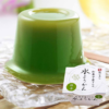 亀じるし｜和菓子屋さんの有機水ようかん 6個入