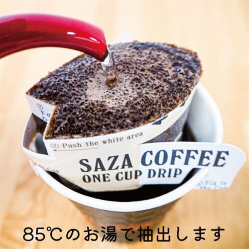 SAZA Special Blend｜掛耳咖啡 單包裝