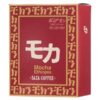 112011_LL SAZA Ethiopia Mocha|掛耳咖啡 5包裝