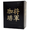 將軍珈琲｜掛耳咖啡 5包裝