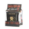 SAZA Rainbow｜掛耳咖啡 7包裝