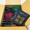 SAZA Rainbow｜掛耳咖啡 30包裝【網店限定】