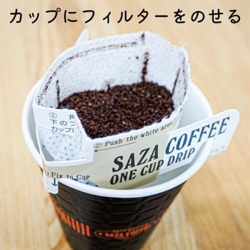 SAZA Rainbow｜掛耳咖啡 30包裝【網店限定】
