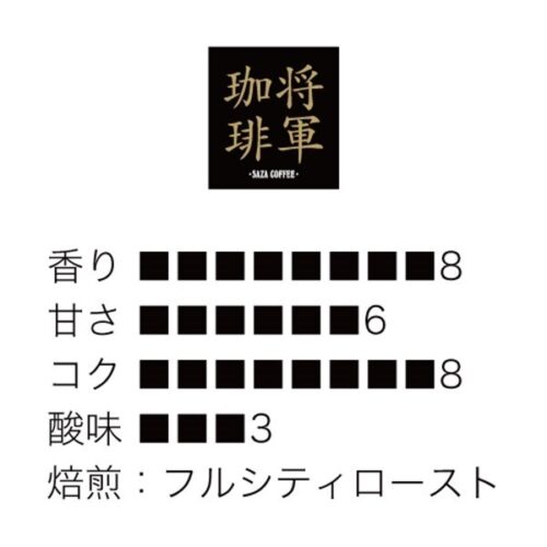 SAZA Rainbow｜掛耳咖啡 30包裝【網店限定】