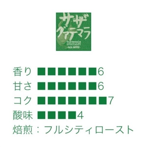 SAZA Rainbow｜掛耳咖啡 30包裝【網店限定】