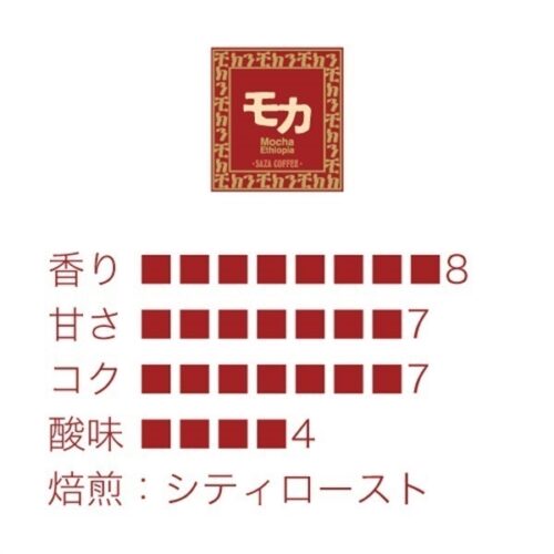 SAZA Rainbow｜掛耳咖啡 30包裝【網店限定】