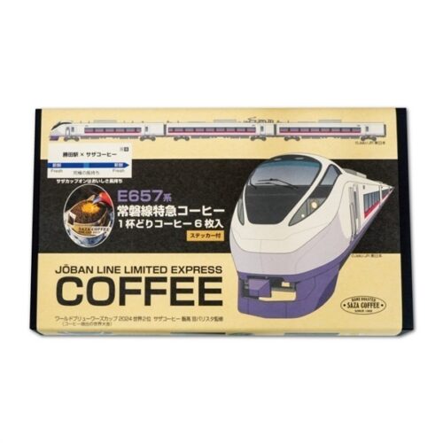 203361_LL 常磐線特急コーヒー|掛耳咖啡 6包裝