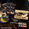 203361_sub02_LL 常磐線特急コーヒー|掛耳咖啡 6包裝