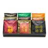 SAZA Rainbow｜掛耳咖啡 9包裝 禮盒裝