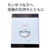 SAZA Rainbow｜掛耳咖啡 9包裝 禮盒裝