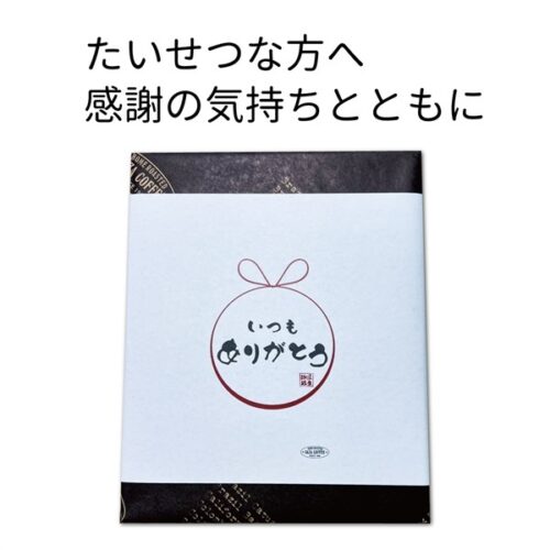 SAZA Rainbow｜掛耳咖啡 9包裝 禮盒裝