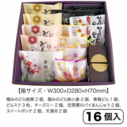 6_000000000283 亀じるし|亀菓撰④ 16個入 詰合せ
