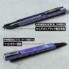d0502602_3 A.T.FIELD 細工カッター|初号機 精密美工刀【預購】