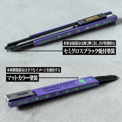 d0502602_3 A.T.FIELD 細工カッター|初号機 精密美工刀【預購】