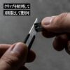 d0502602_9 A.T.FIELD 細工カッター|初号機 精密美工刀【預購】