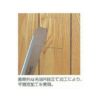 玉鳥產業レザーソー｜(Razorsaw)レザーソー180 薄刃【日本制】