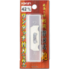 角利｜利蔵 替刃式鉋 替刃 3枚入【日本製】